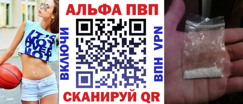купить закладку Тара А ПВП VHQ