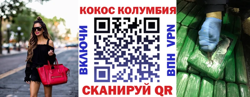 Cocaine FishScale  Тара 
