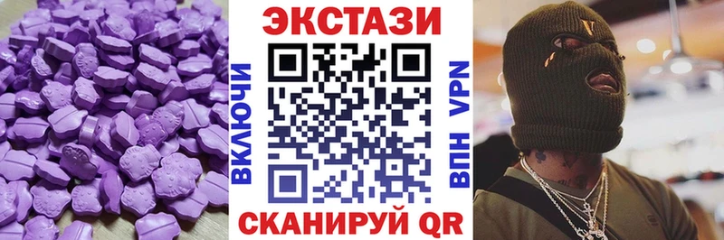 ЭКСТАЗИ mix  наркошоп  Тара 