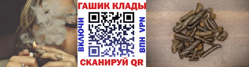 ГАШИШ hashish Тара