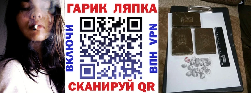omg ТОР  Тара  мориарти как зайти  ГАШ ice o lator 