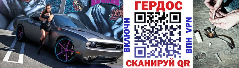 Героин Heroin цены Тара