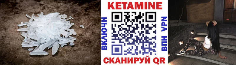 что такое   Тара  КЕТАМИН ketamine 