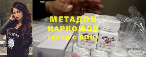 первитин Аркадак