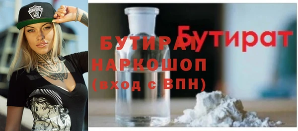 mdpv Армянск