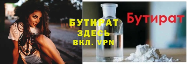 первитин Аркадак