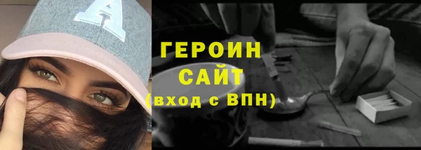 первитин Аркадак