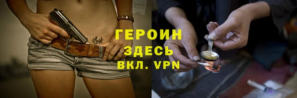 mdpv Армянск