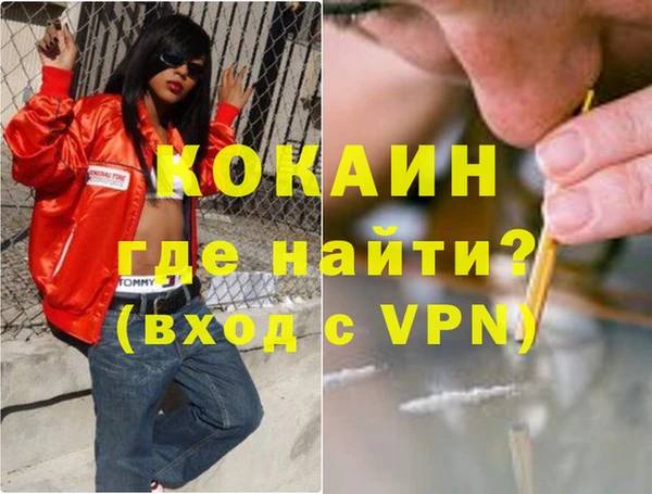 меф Осинники