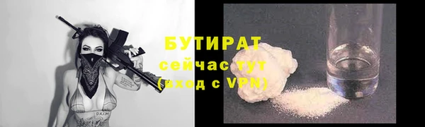 первитин Аркадак