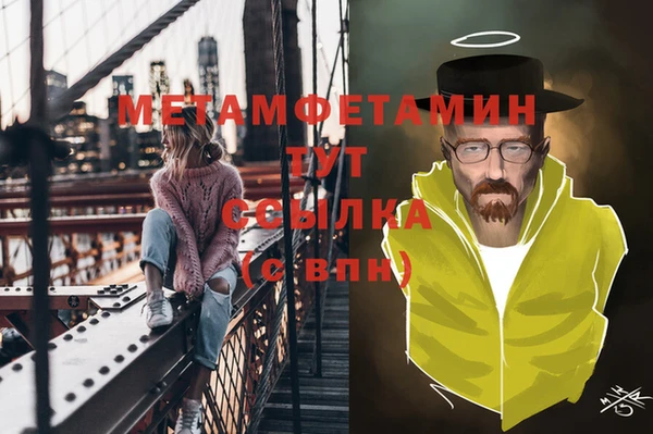 mdpv Армянск
