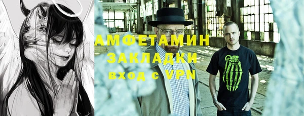 кристаллы Остров