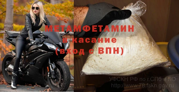 первитин Аркадак