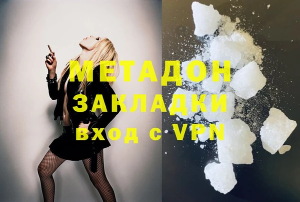 mdpv Армянск