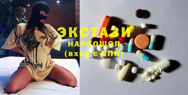 первитин Аркадак