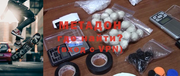 mdpv Армянск