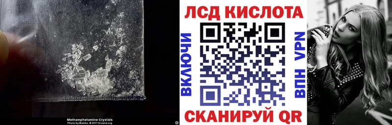 Лсд 25 экстази ecstasy  Тара 