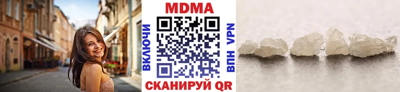 закладка  Тара  MDMA VHQ 