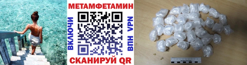 Первитин витя  Тара 