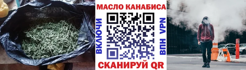 ТГК THC oil Тара