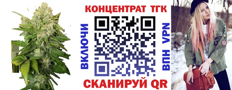 ТГК THC oil  shop Telegram  Тара 
